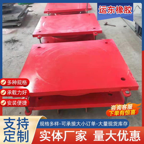 桥梁盆式橡胶支座建筑公路滚轴抗隔震连廊铅芯高阻尼板式橡胶支座