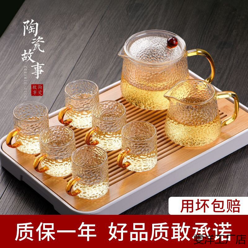 功夫茶具套装家用玻璃整套茶壶泡茶整套茶杯茶盘客厅小型锤纹高档