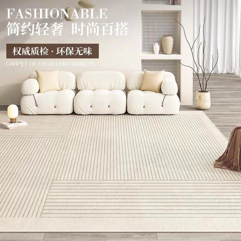 侘寂风客厅地毯茶几毯现代简约北欧沙发日式卧室床边家用轻奢地垫