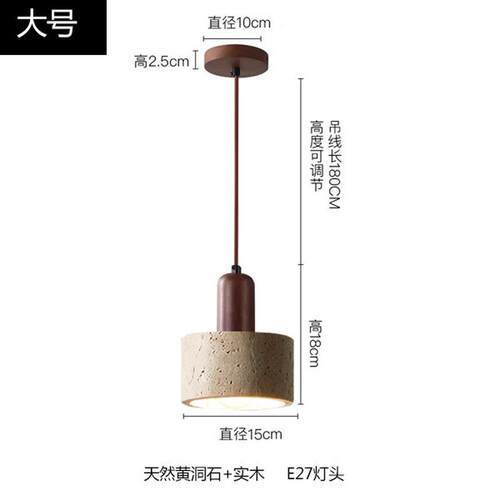 侘寂风天然黄洞石小吊灯日式复古民宿餐厅灯卧室床头实木吊线灯具