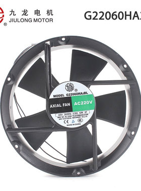 全新原装九龙 G22060HA2BL 220V 0.32A 42W 机柜ac轴流散热风扇