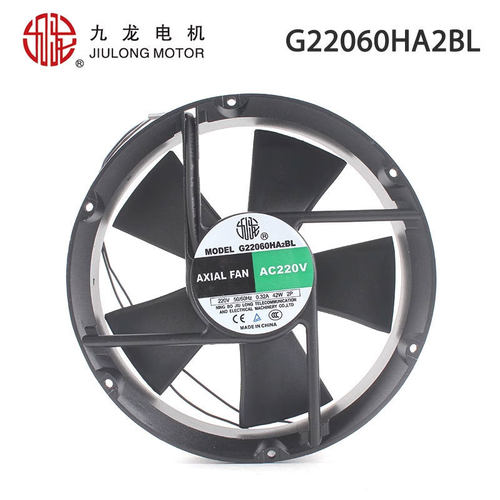 全新原装九龙 G22060HA2BL 220V 0.32A 42W 机柜ac轴流散热风扇