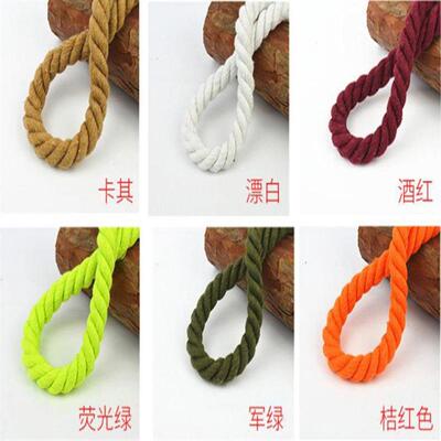 8mm绳子编织手工编制diy棉绳装饰三股彩色纯棉绳子粗捆绑绳吸水