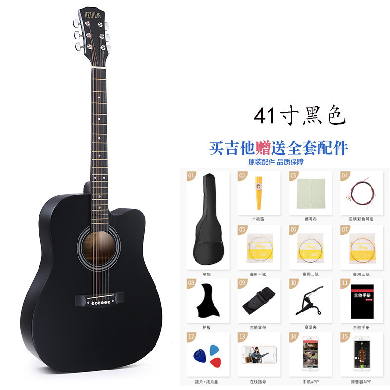 抛光琳木吉他吉之民谣吉他41寸椴木赛璐璐包边吉他亮光民谣乐器