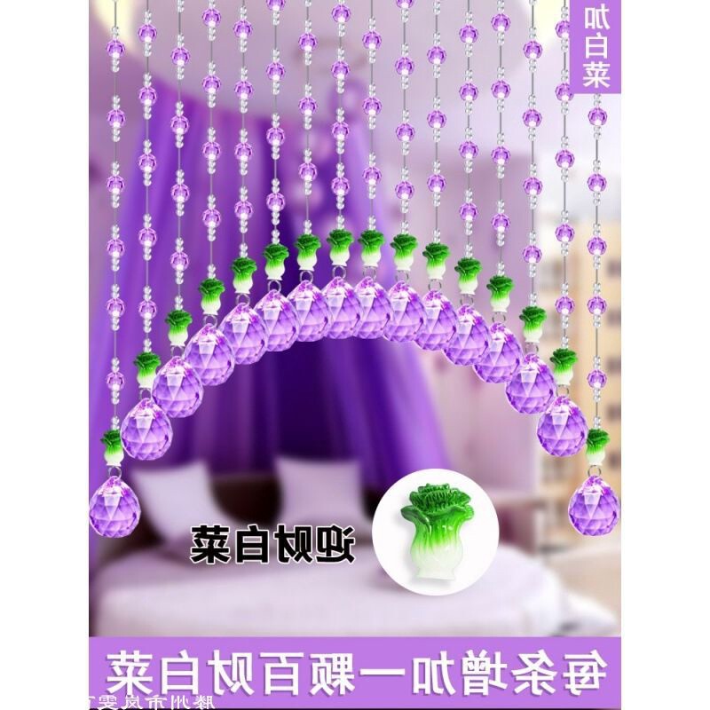 珠帘水晶帘隔断挂帘玄关客厅卧室家用门帘珠子网红过道装饰免打孔