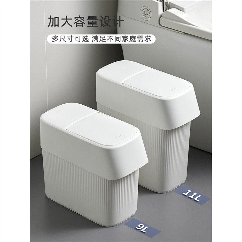 垃圾桶用2023新款有盖卫生间厕所夹缝专用客厅按压式大容量带盖