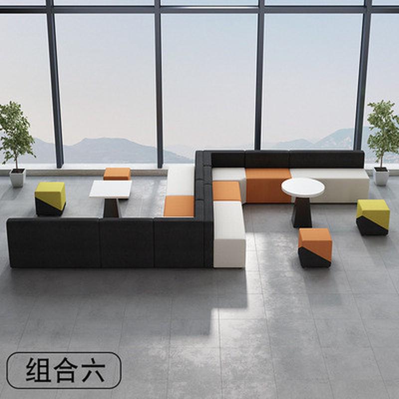 商务办公室会客机构商场培训接待沙发创业休闲等待区沙发茶几组合
