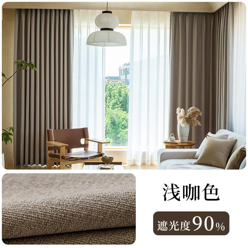 绍兴窗帘批发窗帘布棉麻遮光成品珊瑚麻奶油色卧室客厅阳台遮阳帘,农机/农具/农膜,播种栽苗器/地膜机,淘宝优惠券,粉丝福利购,淘宝优惠卷