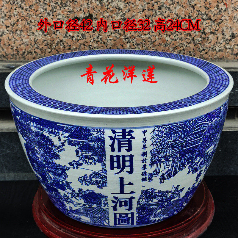 景德镇陶瓷金鱼缸碗莲花盆养鱼盆睡莲缸桌面鱼盆客厅荷花缸瓷盆缸