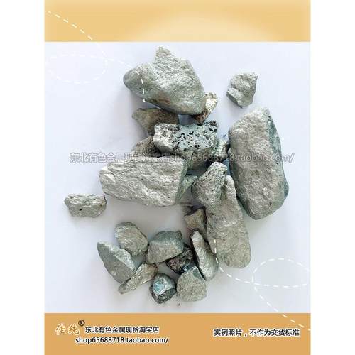 热销铌售fenb65块1公斤起铁合金