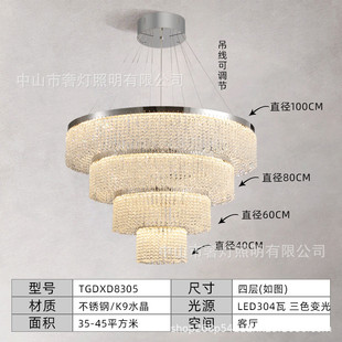 法式水晶吊灯主现代轻奢别墅豪华大厅客厅灯灯高级感餐厅卧室灯具