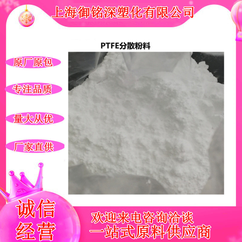 mg1030f活塞mg1040悬浮树脂1050f法兰垫片1241f1431f3060铁氟龙