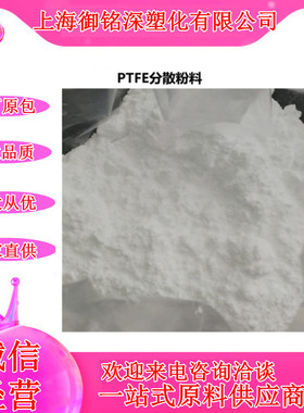 mg1030f活塞mg1040悬浮树脂1050f法兰垫片1241f1431f3060铁氟龙