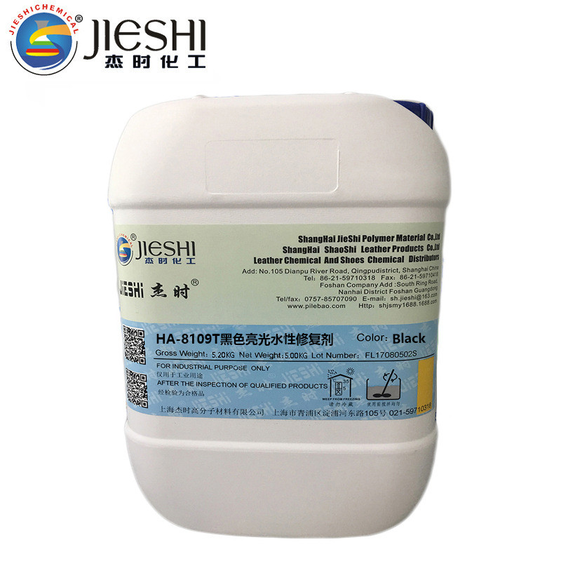 修补批发沙发汽车座椅翻新厂家漆修复受损皮面用的水性改色漆