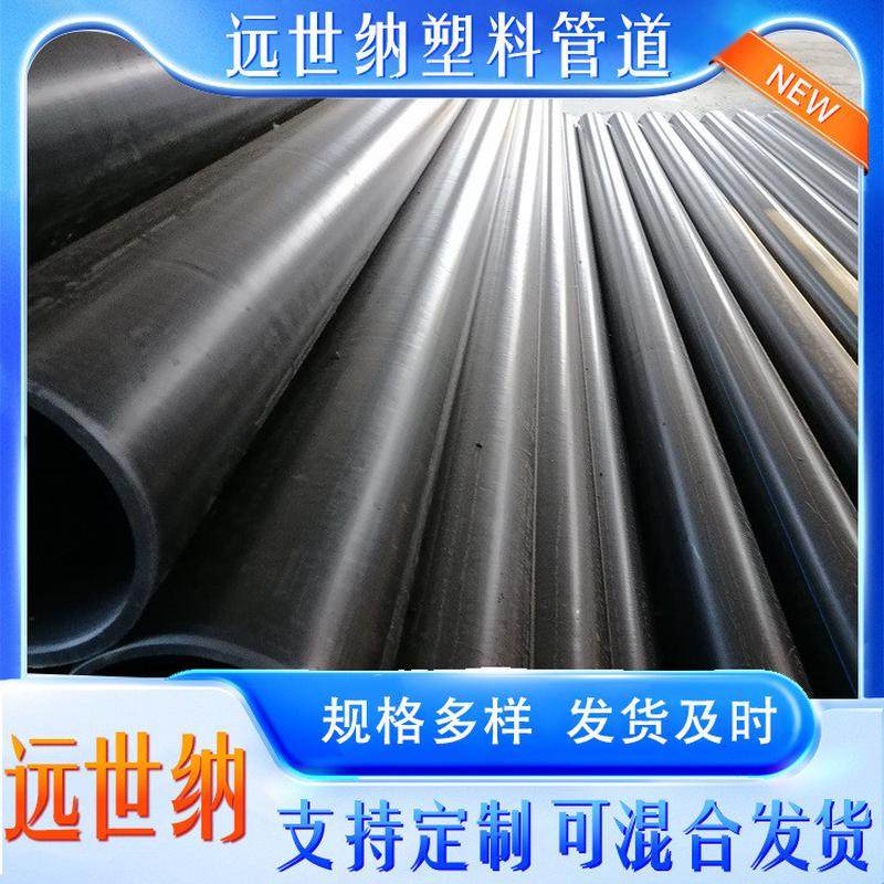 钢丝网骨架地pe给水管园林灌溉聚乙烯复合管管埋消防pe自来水管