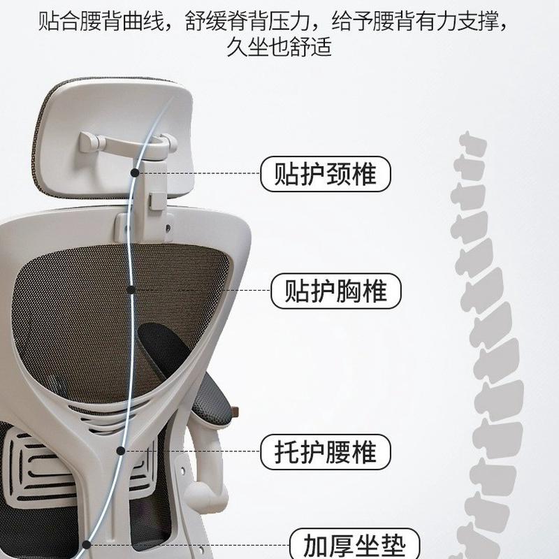 电脑椅子久坐舒服办公座椅舒适大学生学习靠背椅家用宿舍书桌凳子