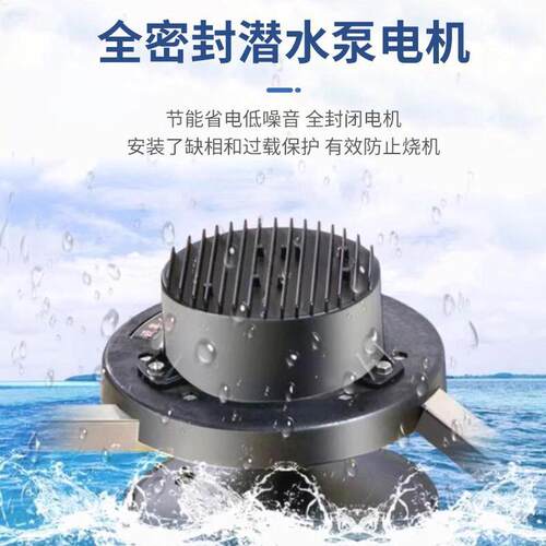 304不锈钢鱼塘增氧机3kw大功率永磁变频增氧机可加工定制可供