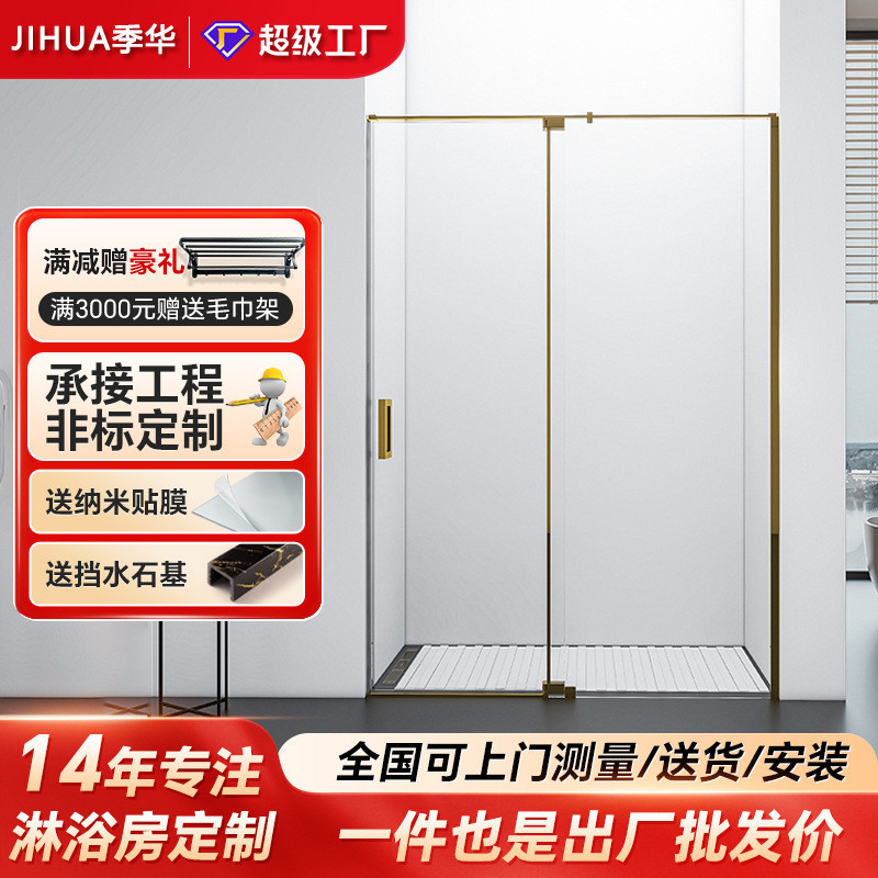 一字型淋浴房卫生间玻璃隔断整体干湿分离浴屏移门浴室一固一活