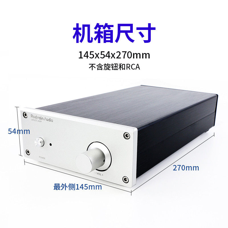 1506功放机箱 全铝拉丝高精度加工精品DIY机箱 外壳