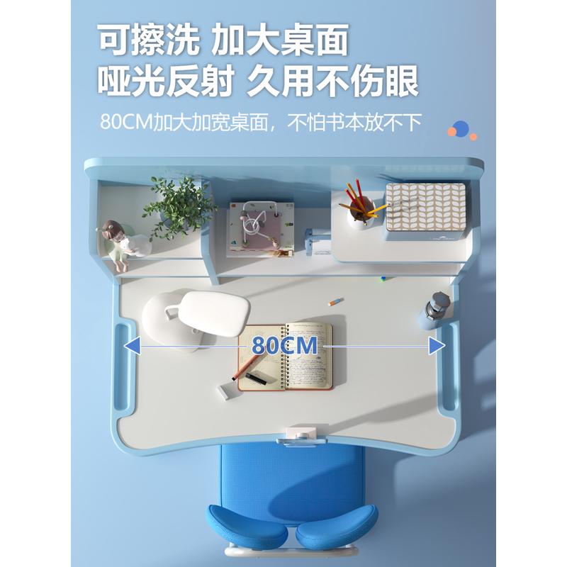 儿童书桌桌子套装家用课桌小学生写字桌书柜组合孩子作业学习桌椅