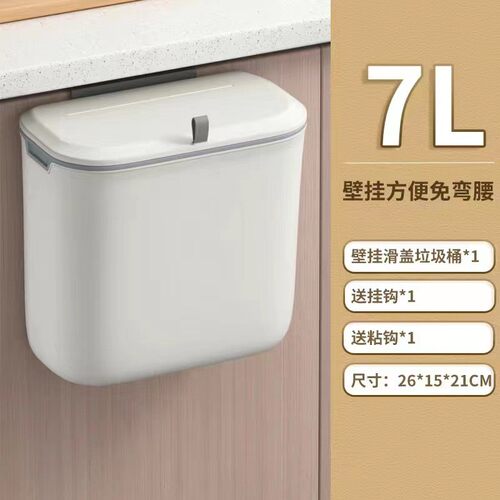 i6f9高颜值轻奢厨房挂式壁挂垃圾桶柜门双开盖卫生桶