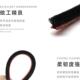 力佳隆硅槽卡化门窗毛条中空门毛条推拉门毛条防尘防风隔音 包邮
