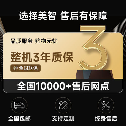 热销自动售货机酒店美智24小时自助无人售卖机智能开门柜自动贩卖