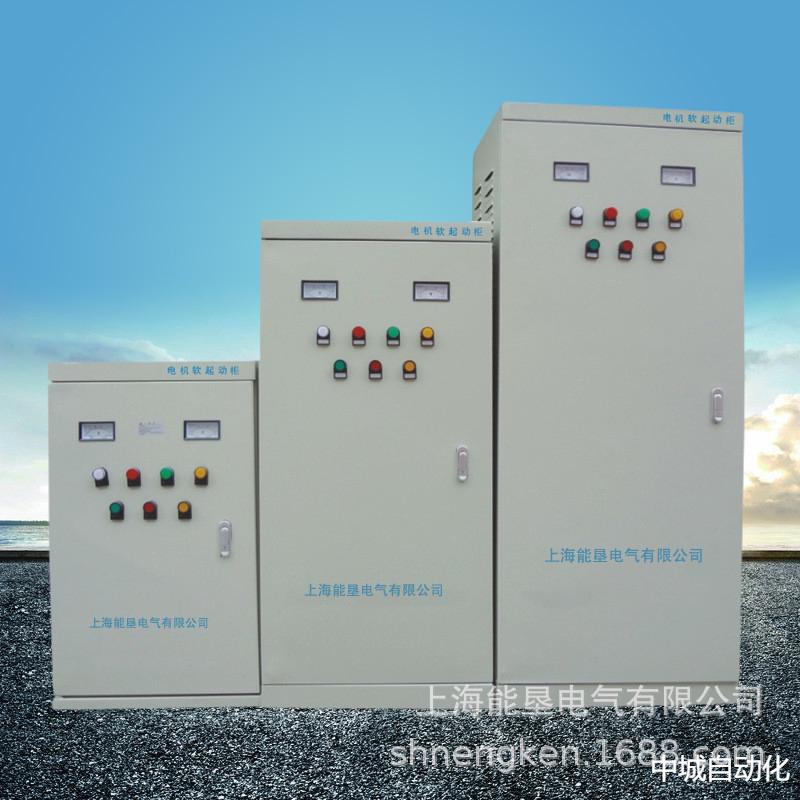 在线式软启动柜器在线启动柜电机启动器55KW水泵风机软起动柜