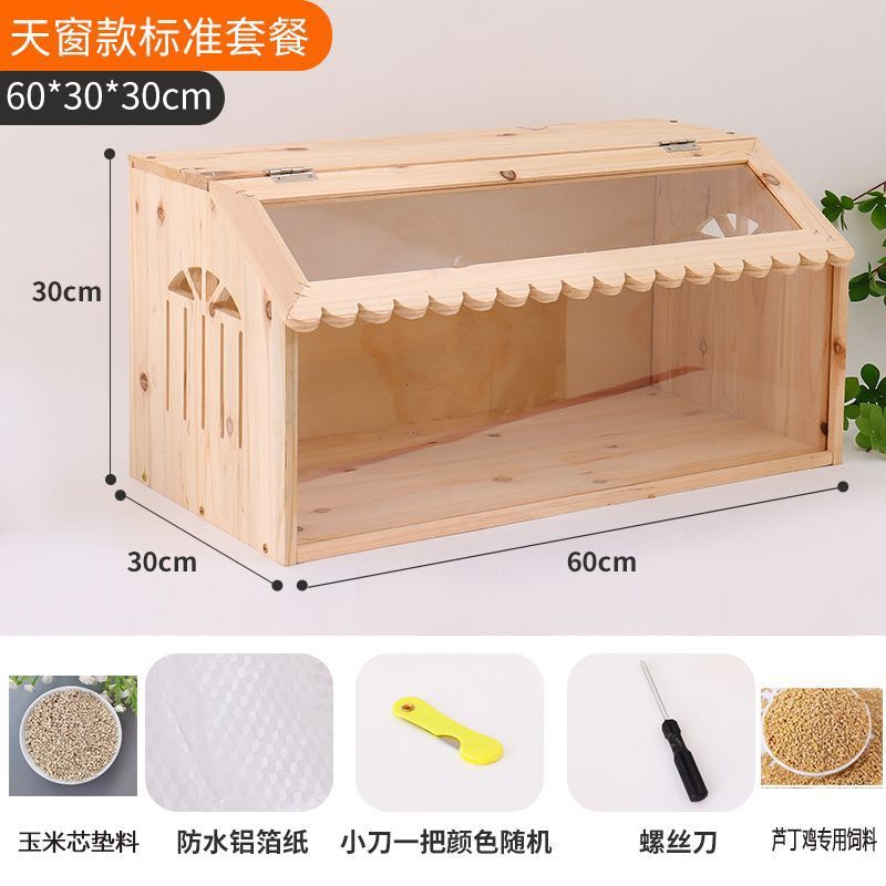 仓鼠别墅芦丁鸡饲养箱全套宠物窝豪华别墅房子保温卢丁鸡造景笼子