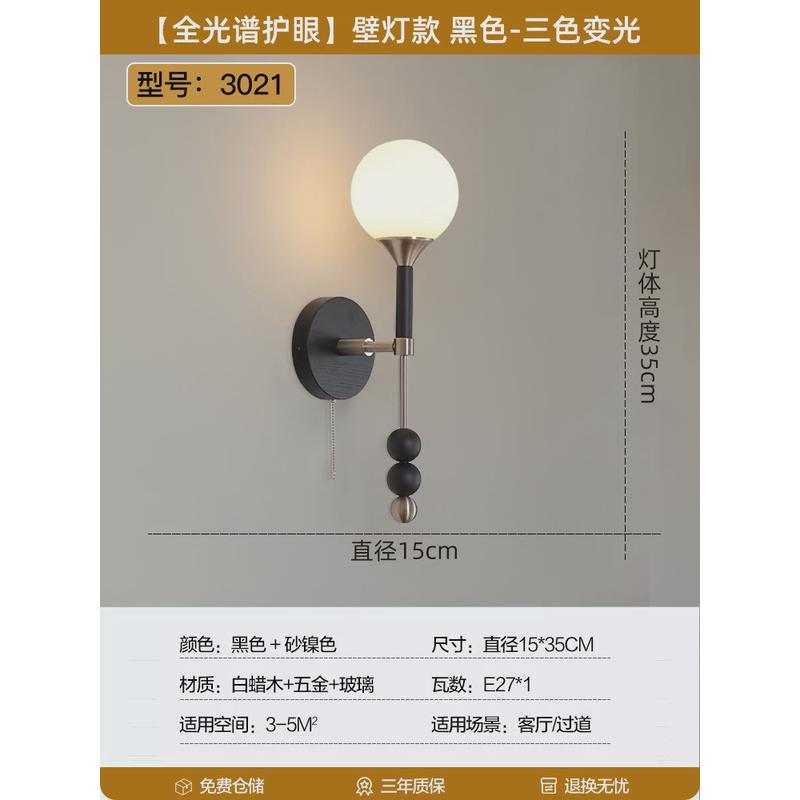 法式复古吊灯北欧风客厅中古美式创意魔豆灯具胡桃色餐厅灯卧室灯