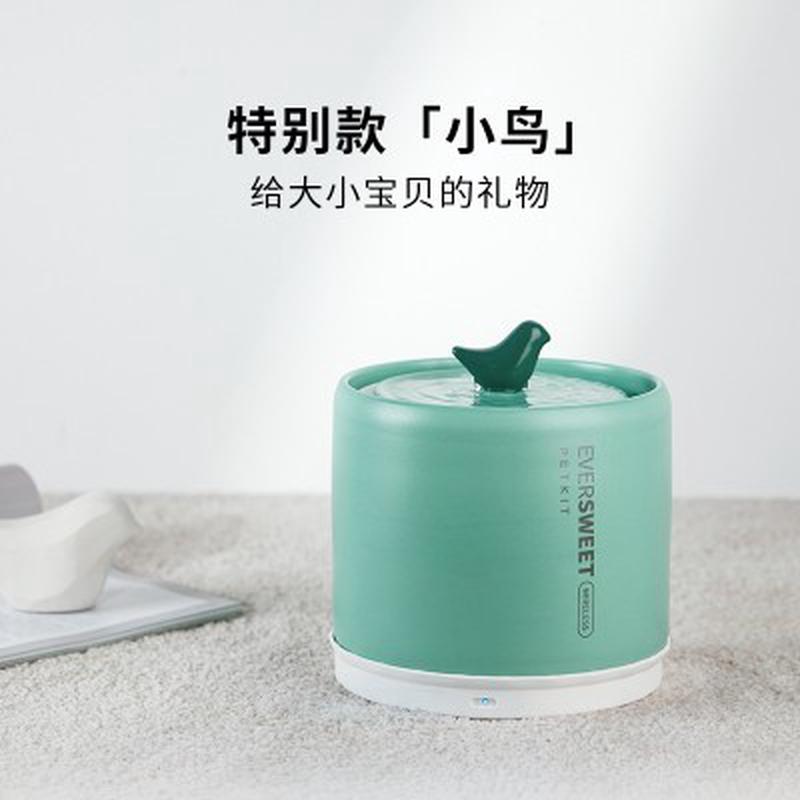 小/水器宠物陶瓷饮水机五代猫咪智能饮水器自动循环流动喂活佩2l