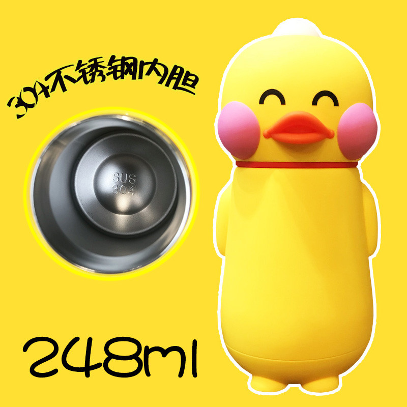 韩版水瓶鸭卡通保温杯儿童可爱创意羞羞学生女提绳便携随手防新款