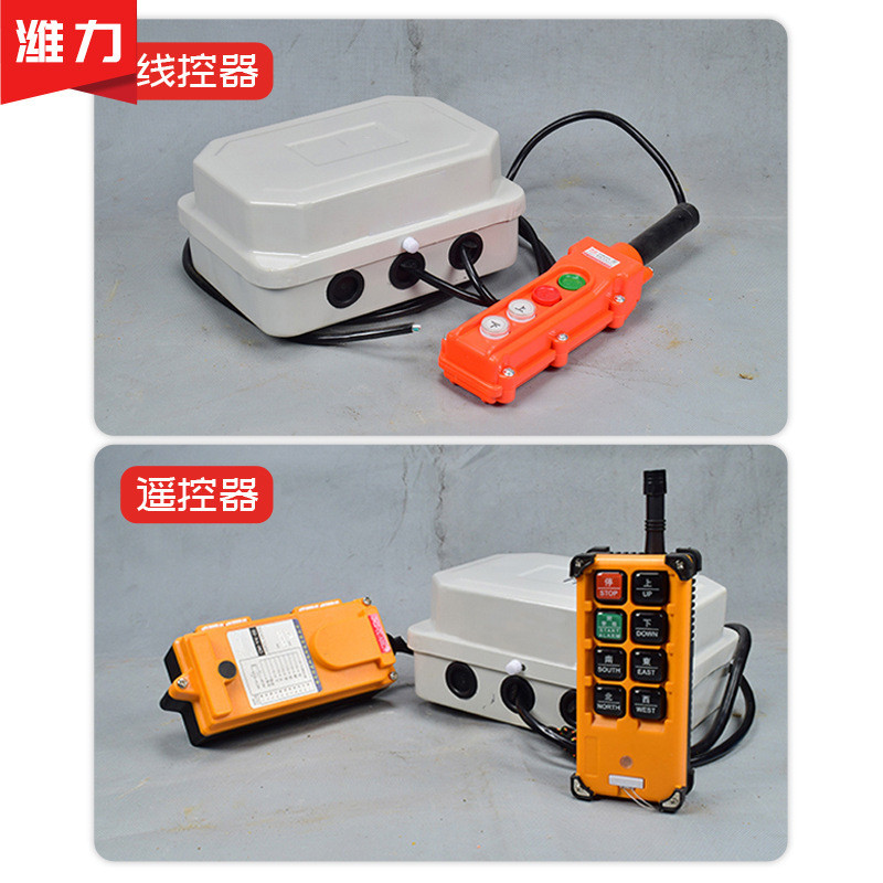 电动卷扬机小型一字3吨电动提升机380v起重工具多功能吊机卷扬机