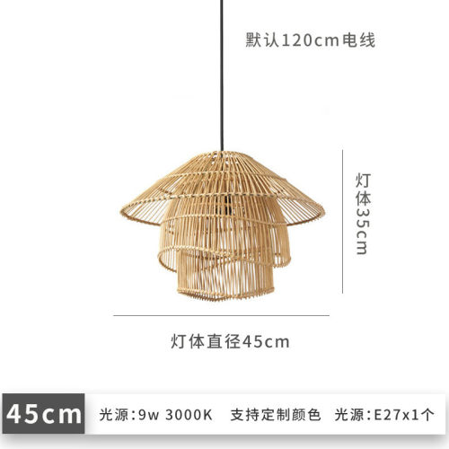 日式创意藤编灯罩竹艺饭店客厅餐厅个性火锅店藤艺民宿竹编吊灯