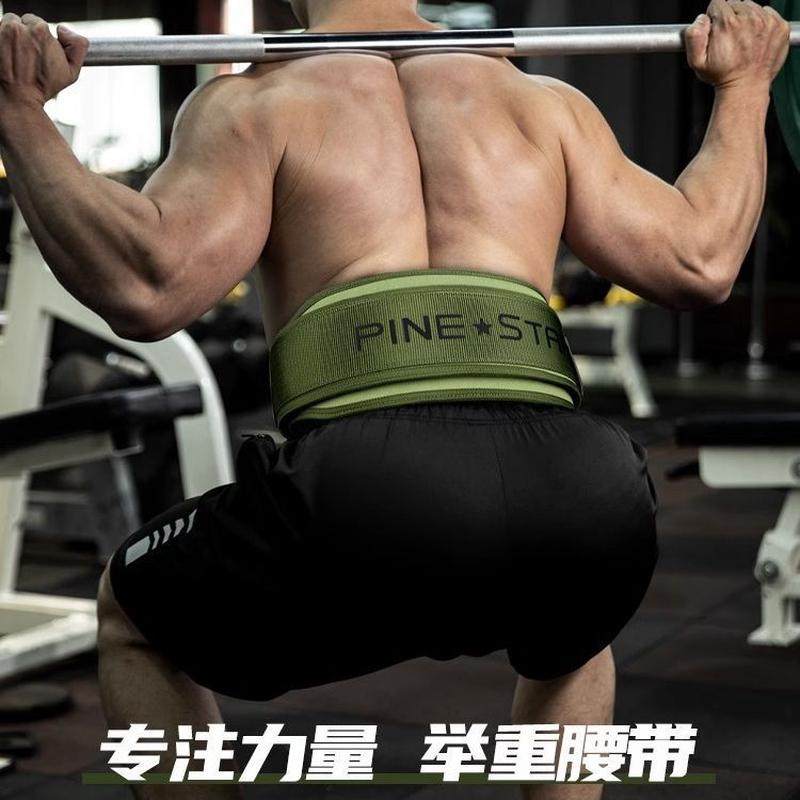 健身护腰带男专业运动器械训练束腰深蹲硬拉力量举负重专用软帆布,机械设备,其他机械设备,淘宝优惠券,粉丝福利购,淘宝优惠卷