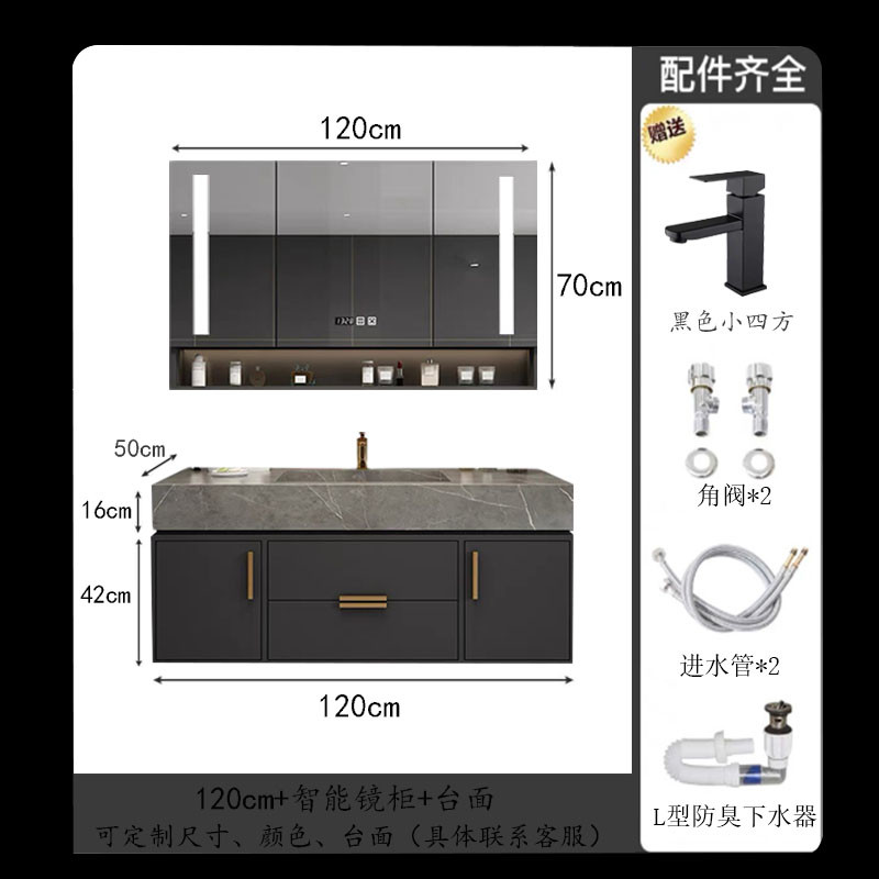 岩板一体盆浴室柜组合现代简约轻奢洗手池洗脸台盆柜卫生间洗漱台