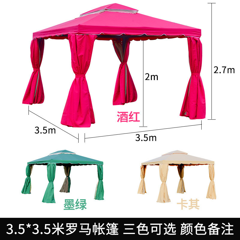 户外帐篷摆摊用庭院防雨罗马棚子帐篷家用遮阳棚雨棚室外四角伞