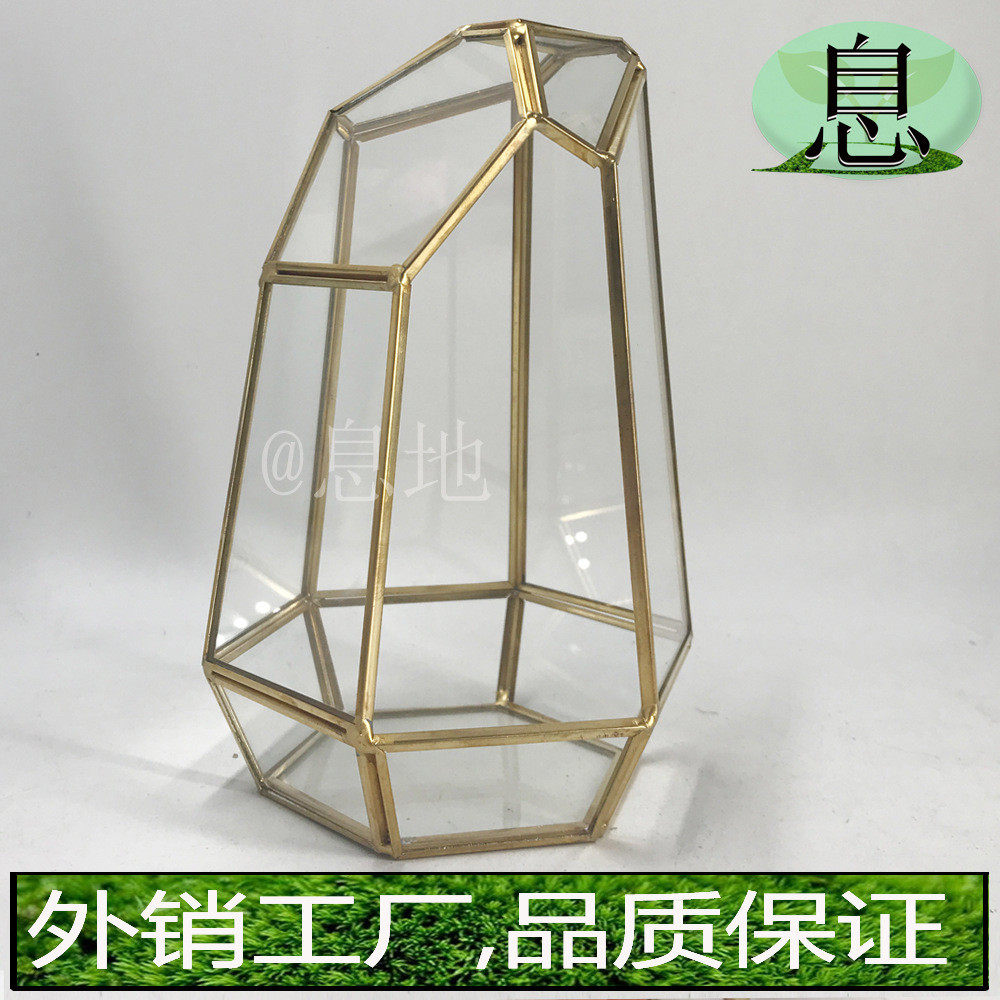 促销18035d金色!工厂直销包邮铜几何微景观多肉植物玻璃花房,鲜花速递/花卉仿真/绿植园艺,造型盆景,淘宝优惠券,粉丝福利购,淘宝优惠卷
