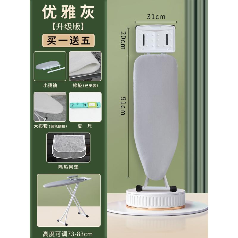 烫衣板家用折叠垫板熨汤衣服板架烫衫电熨斗熨衣板熨烫板垫子