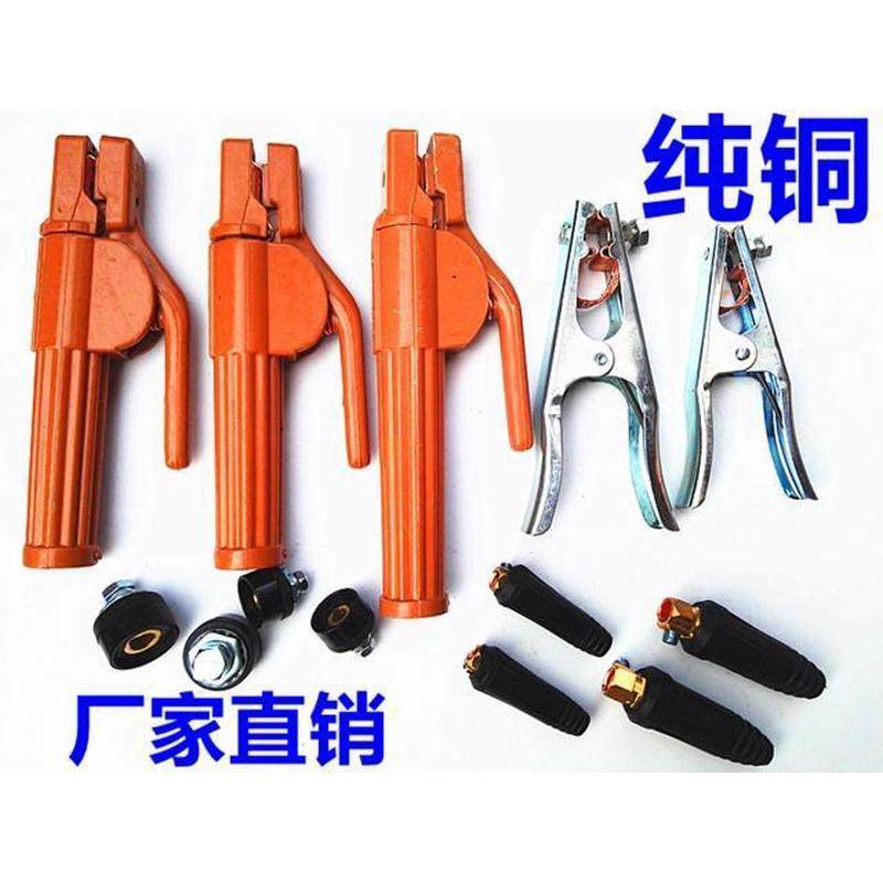 200/250/315/400电焊机快速接头纯铜不烫手500/800A电焊钳地线夹,五金/工具,其他电焊/切割设备,淘宝优惠券,粉丝福利购,淘宝优惠卷