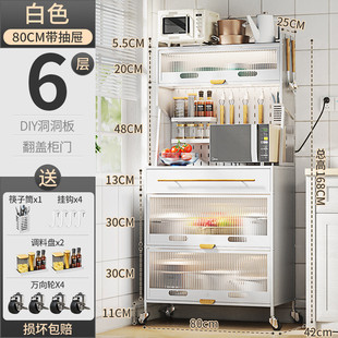 厨房置物架落地多层带门多功能餐边柜微波炉锅具锅架放防尘收纳柜