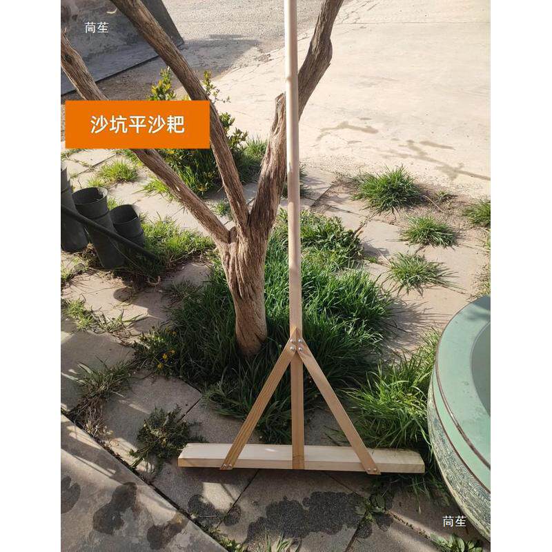 猪二哥木耙子大全枯山水工具田径跳远平沙耙工厂养生
