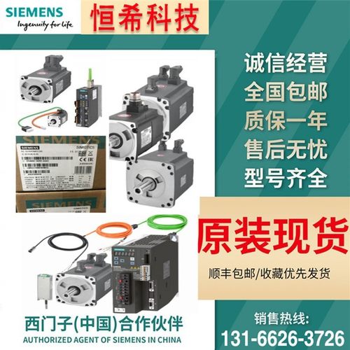 热销电机1fk7042-5af71-1ua0/1ub0/1ug0/1uh0/1ka0/1kg0/1kh0/1kb