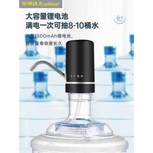 水抽水器电动大桶水取水吸水器家用抽水泵饮水机压水 热销热销桶装