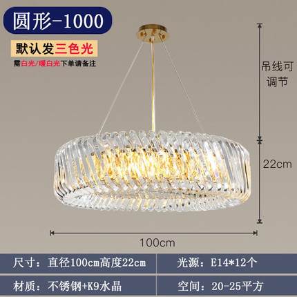 现代式水晶吊灯客厅简约轻奢灯具法式创意餐厅意家居极简卧室灯