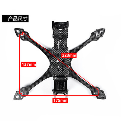 热销fpvmak55寸件x穿越机3d打印宽碳纤维非格普mark5机架航模