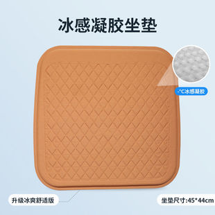 通用透气办公室屁垫通风防滑 汽车座垫久坐冰丝凝胶坐垫四季