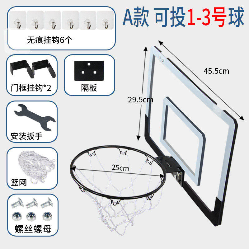 免打孔可扣篮球板室内外篮球架框小孩篮框儿童壁挂式宿舍篮筐家用