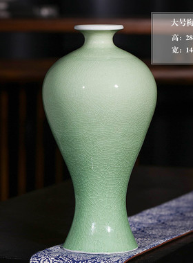 景德镇仿古小号绿色冰裂纹花瓶大花瓶插花新中式客厅玄关装饰摆件
