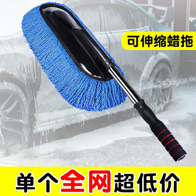 汽车蜡拖蜡刷洗车拖把洗车刷子专用可伸缩除尘掸子车用工厂直批发